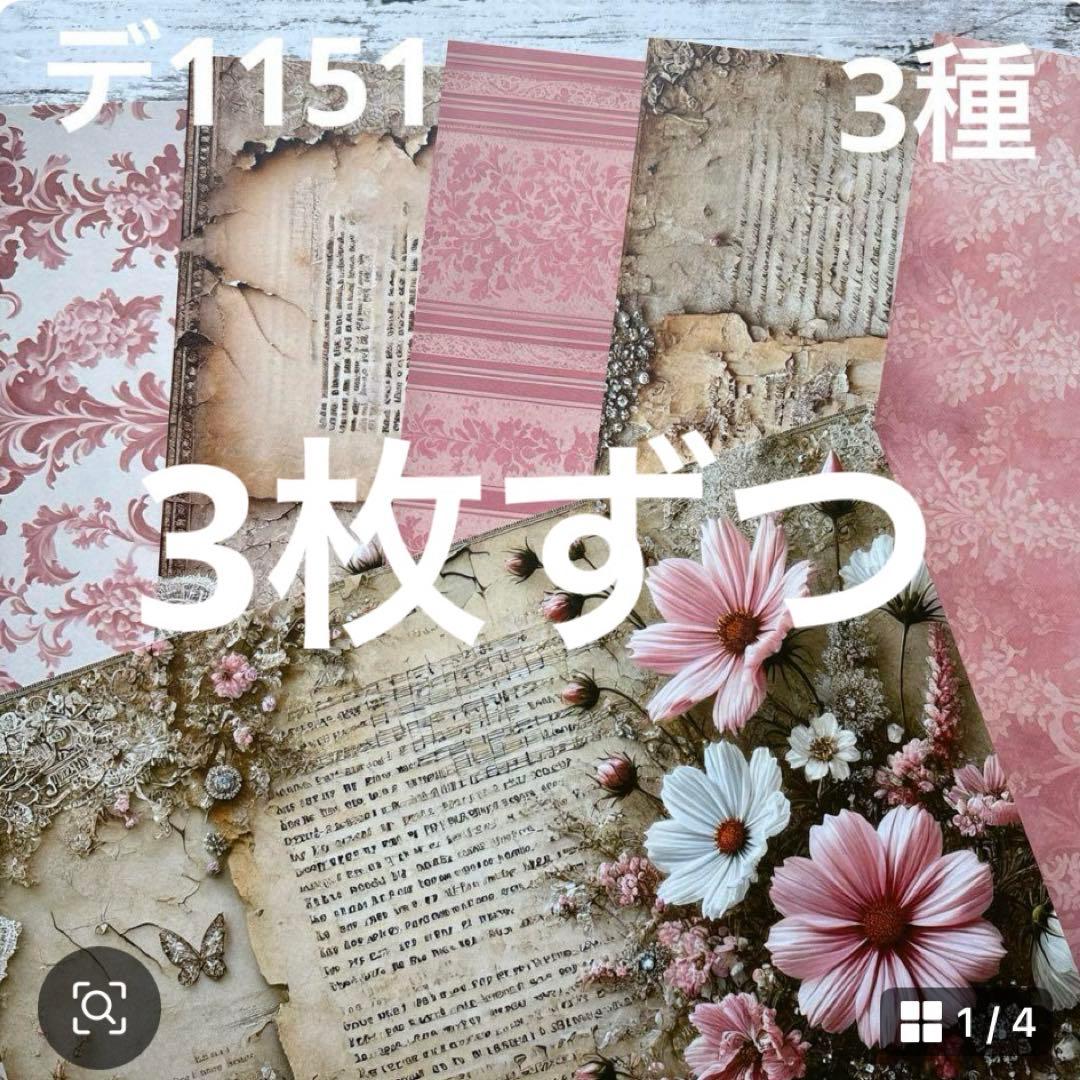 専用ページ 彩火's セレクト@プロフ必読・代行×様