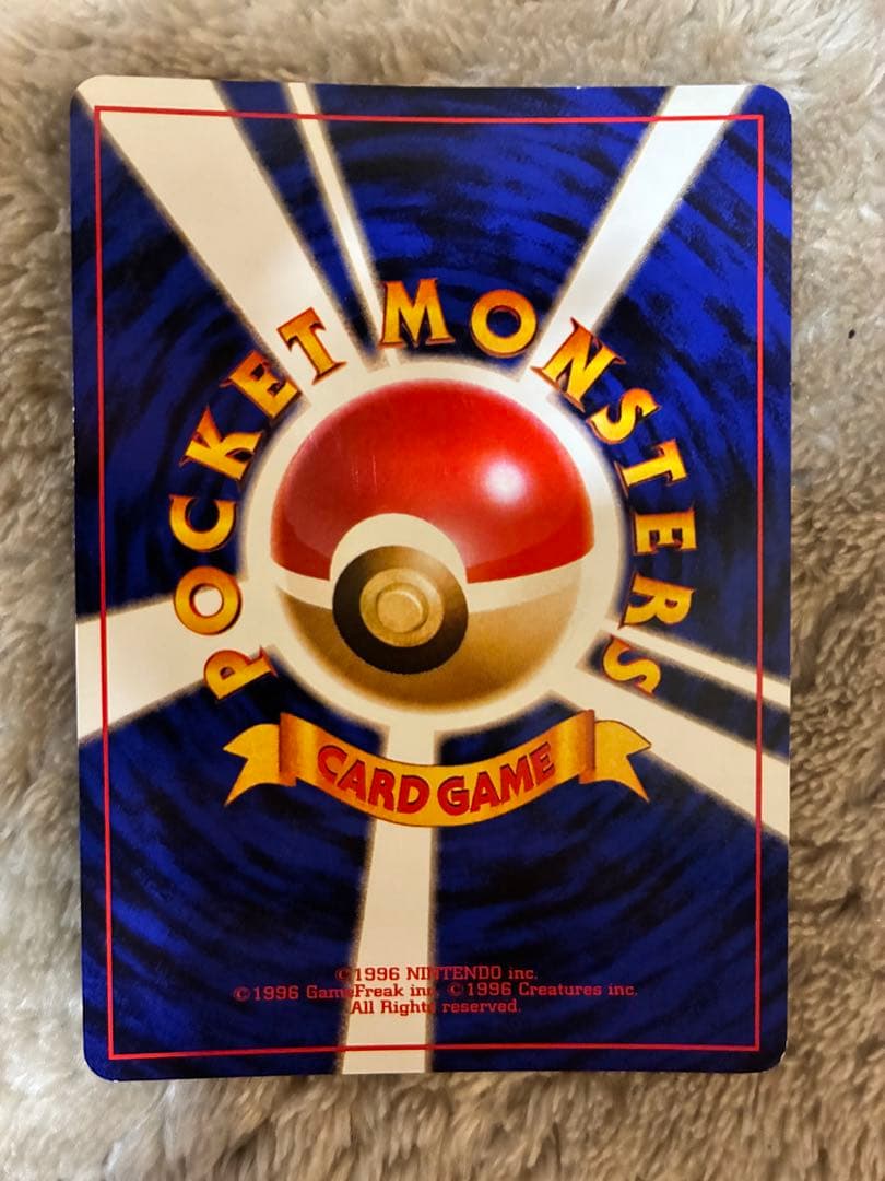 P*き様 旧裏　ポケモンカード　カイリュー3種