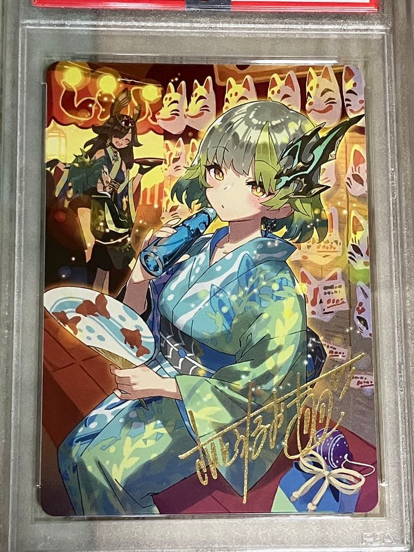 デュエルマスターズ　ドラゴンサマー　神アート　美少女　PSA9 5枚セット