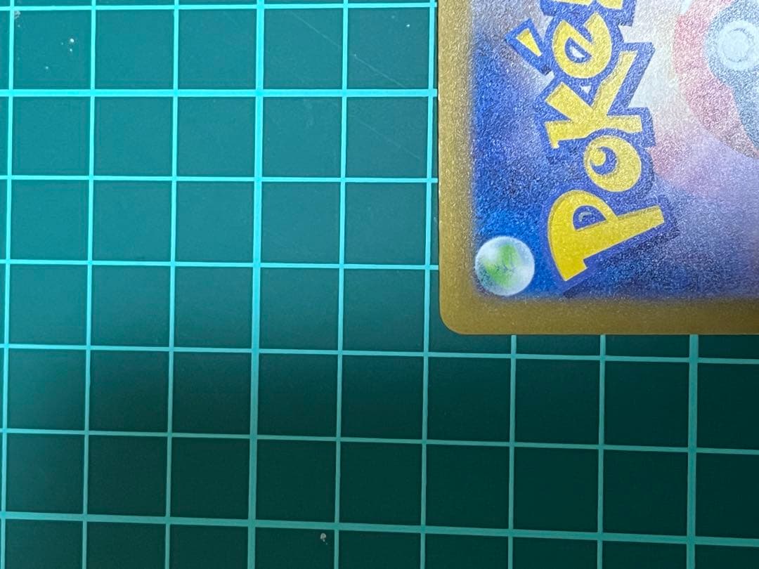 に*こ様 ポケカ メガリザードンX ex 223/193 MA MEGAドリーム