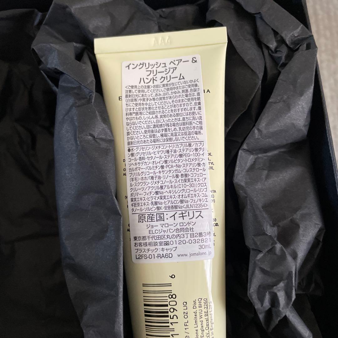 JO MALONE ボディウォッシュ & ハンドクリーム