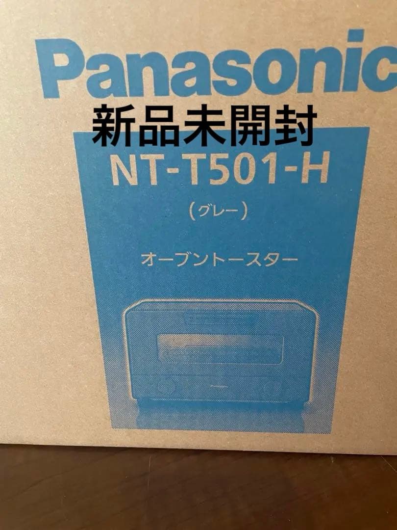 Panasonic NT-T501-H トースター