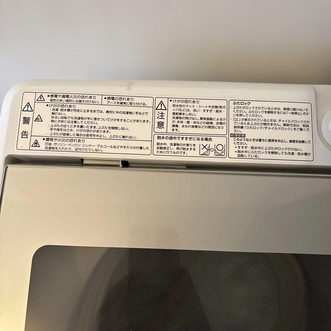 AQUA 全自動洗濯機 AQW-S5M 本体 5キロ