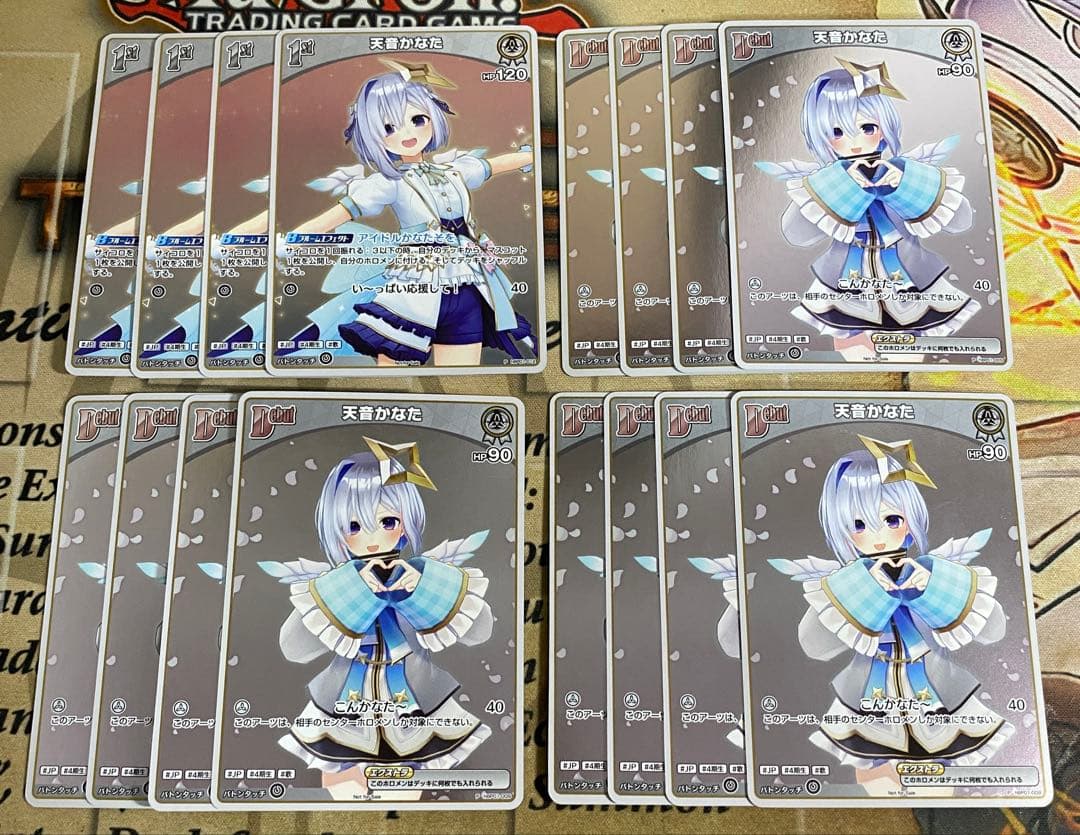 天音かなた 【ホロカ ホロライブカードゲーム ディーヴァフィーバー】