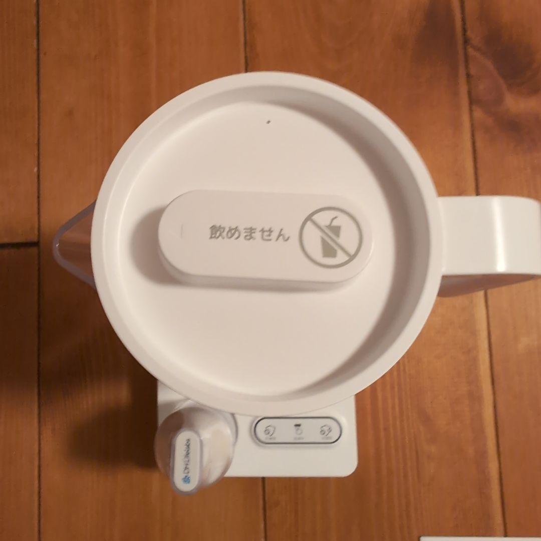 次亜塩素酸 除菌剤生成器 保証書付き電解除菌水次亜水生成器スプレーボトル噴霧器付