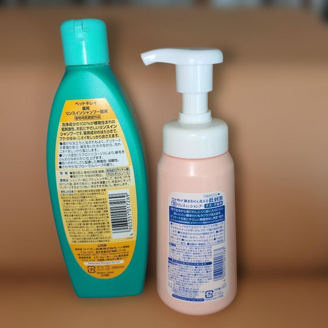 FURminator & Shedbuster ブラシセット＋ シャンプー
