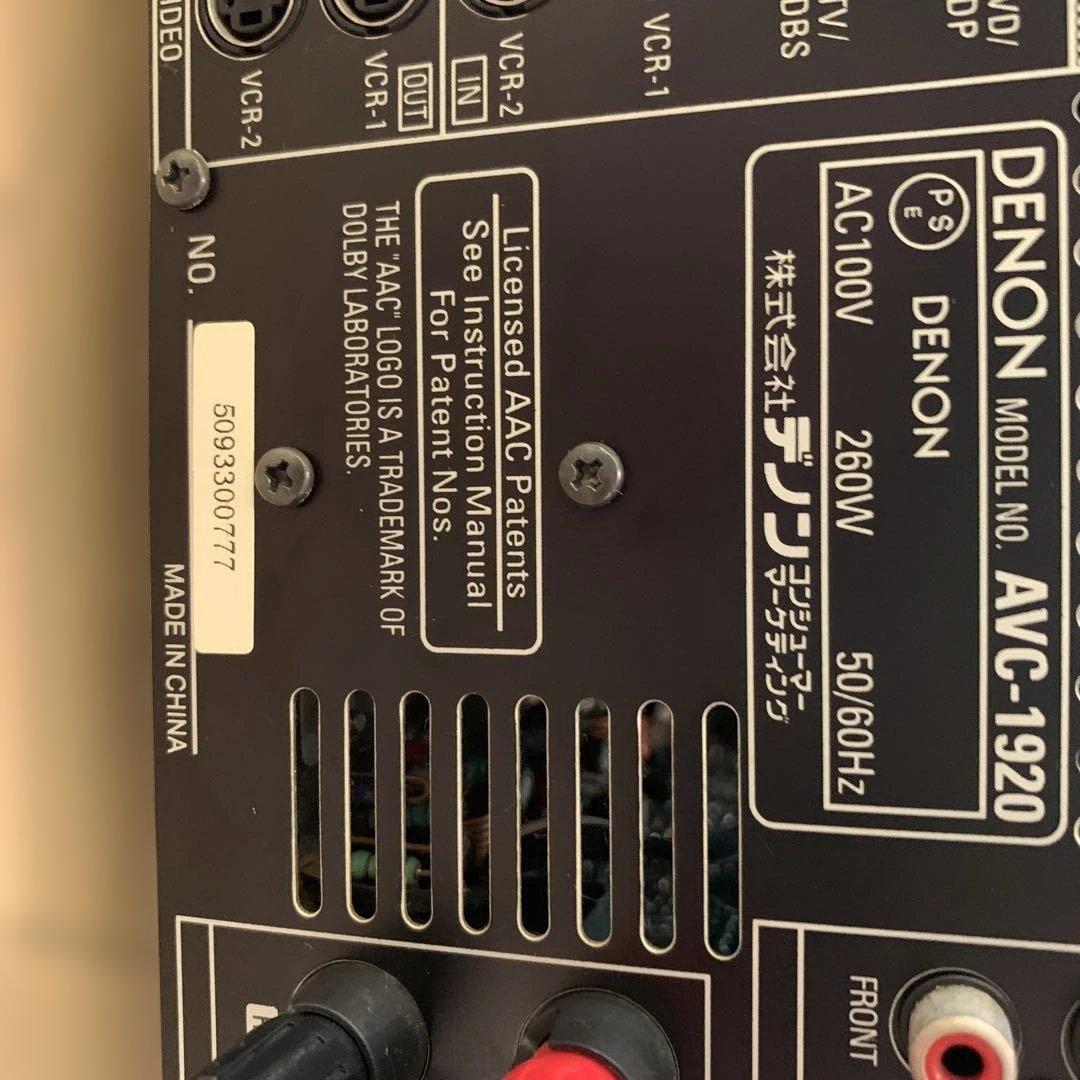 DENON アンプ