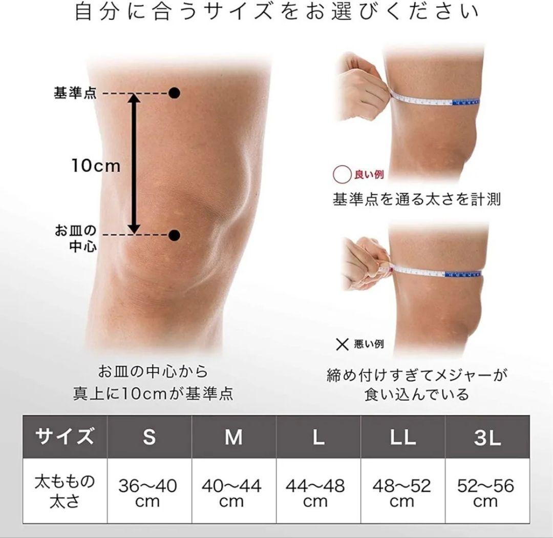 ザムスト 膝サポーター ZK-PROTECT Mサイズ