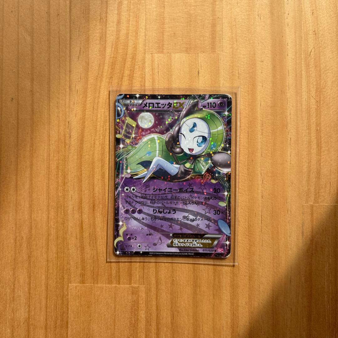 【激レア】人気ポケカ26枚 EX XY まとめ売り メガ進化 ex GX