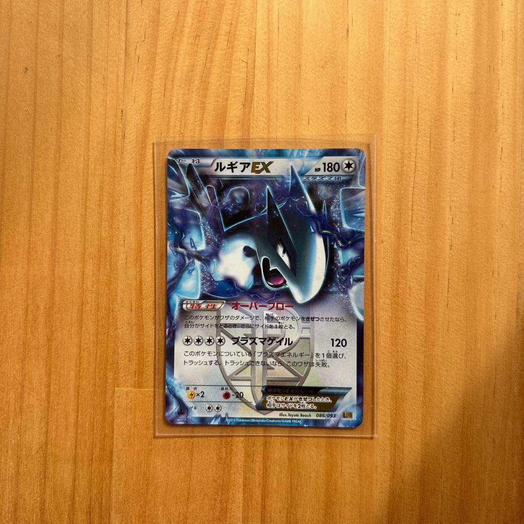 【激レア】人気ポケカ26枚 EX XY まとめ売り メガ進化 ex GX