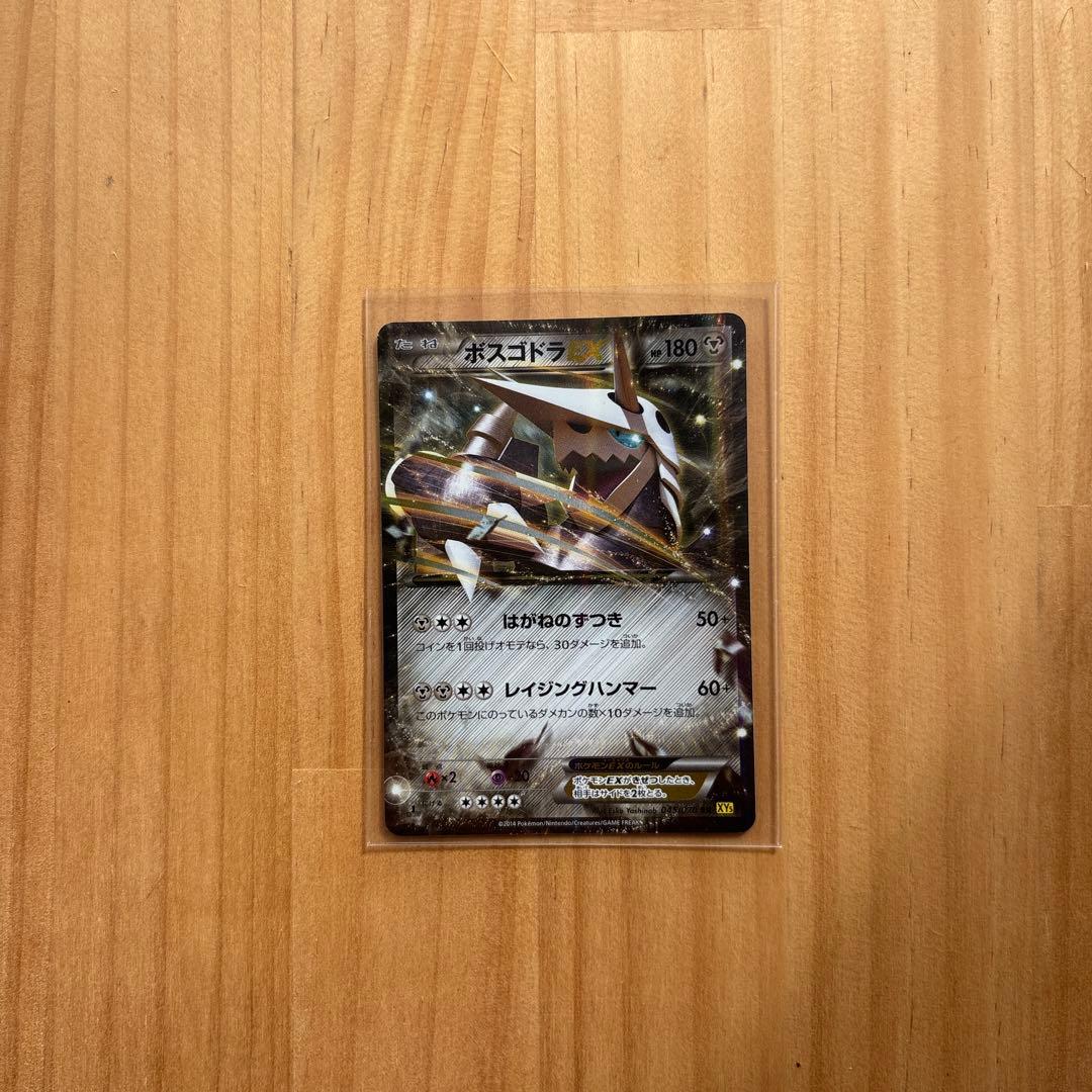 【激レア】人気ポケカ26枚 EX XY まとめ売り メガ進化 ex GX