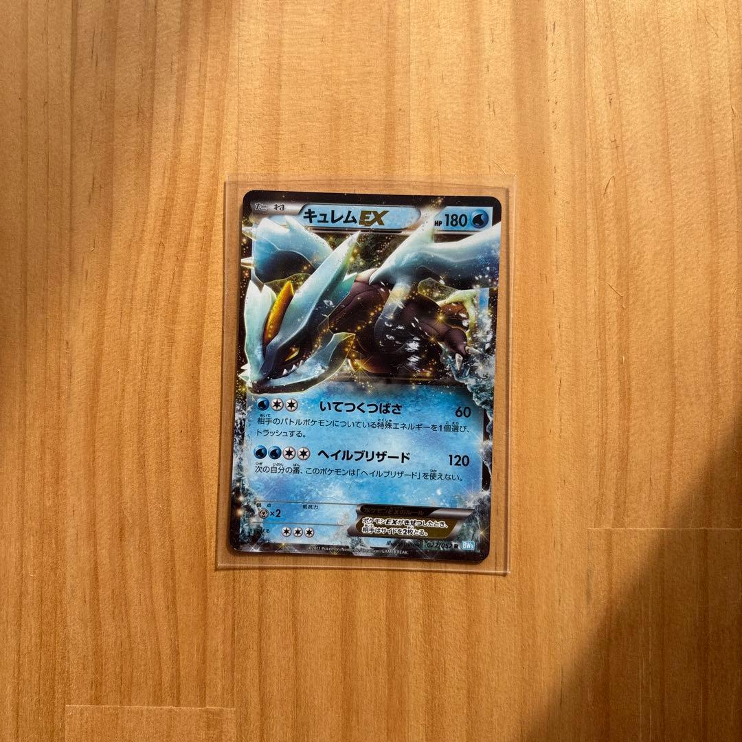 【激レア】人気ポケカ26枚 EX XY まとめ売り メガ進化 ex GX