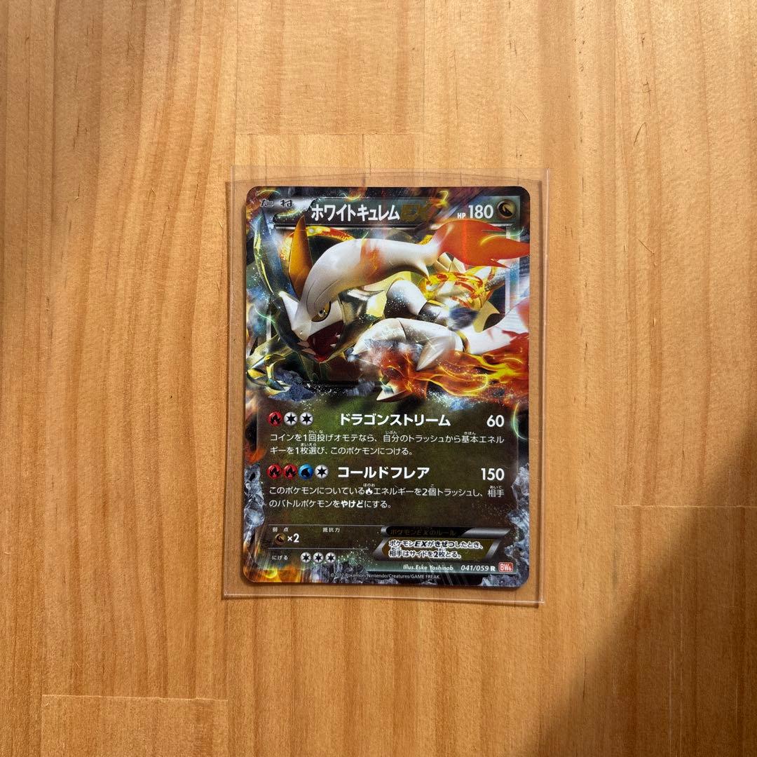 【激レア】人気ポケカ26枚 EX XY まとめ売り メガ進化 ex GX