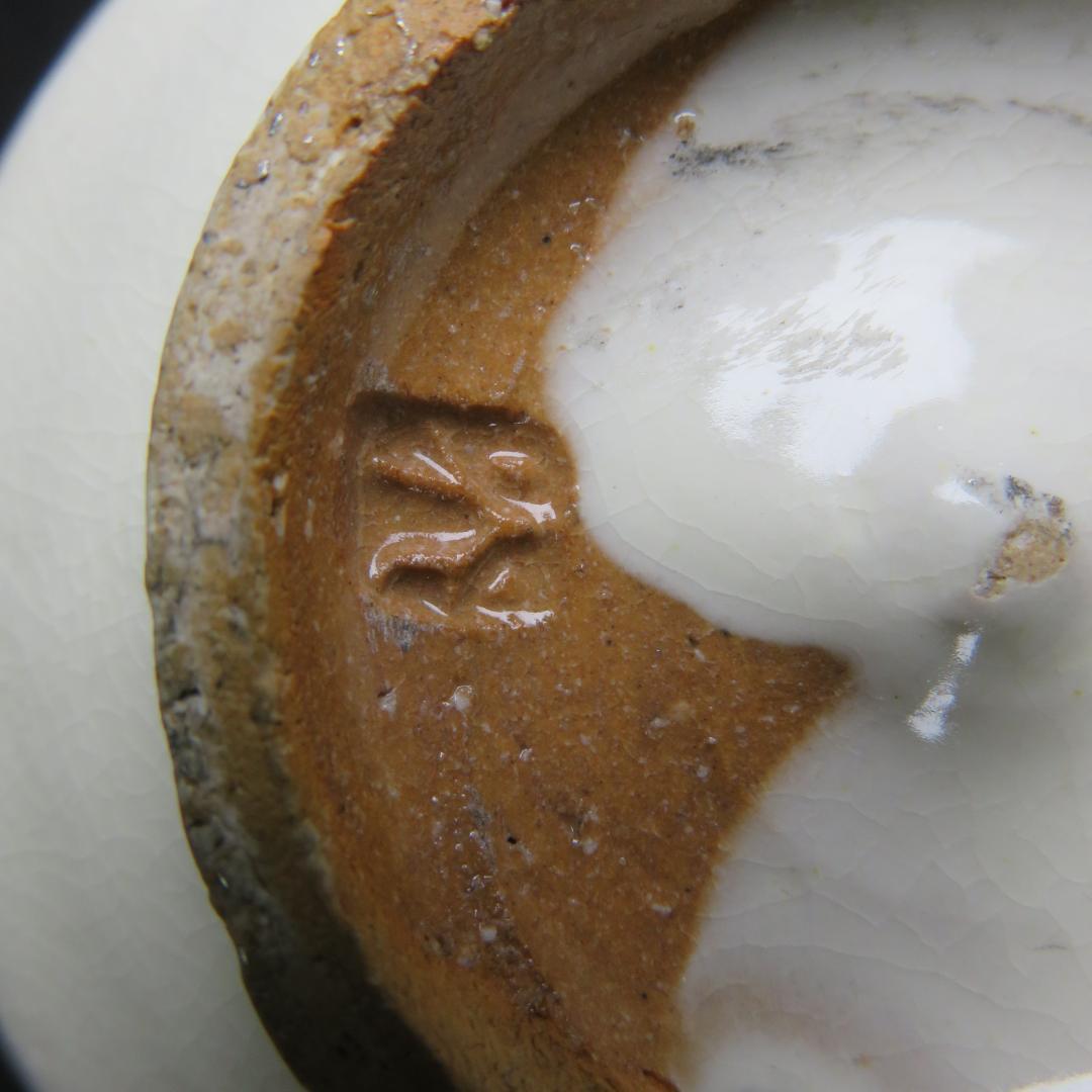 茶碗 在銘 作家物か 白釉 抹茶碗 茶器 茶道具 汚れ スレ