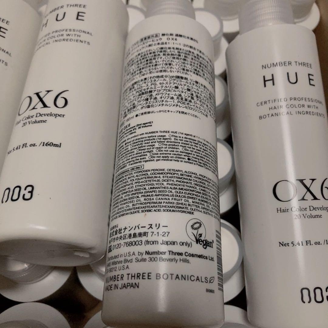 【新品・未使用】HUE OX6 160ml×39本【値引不可】