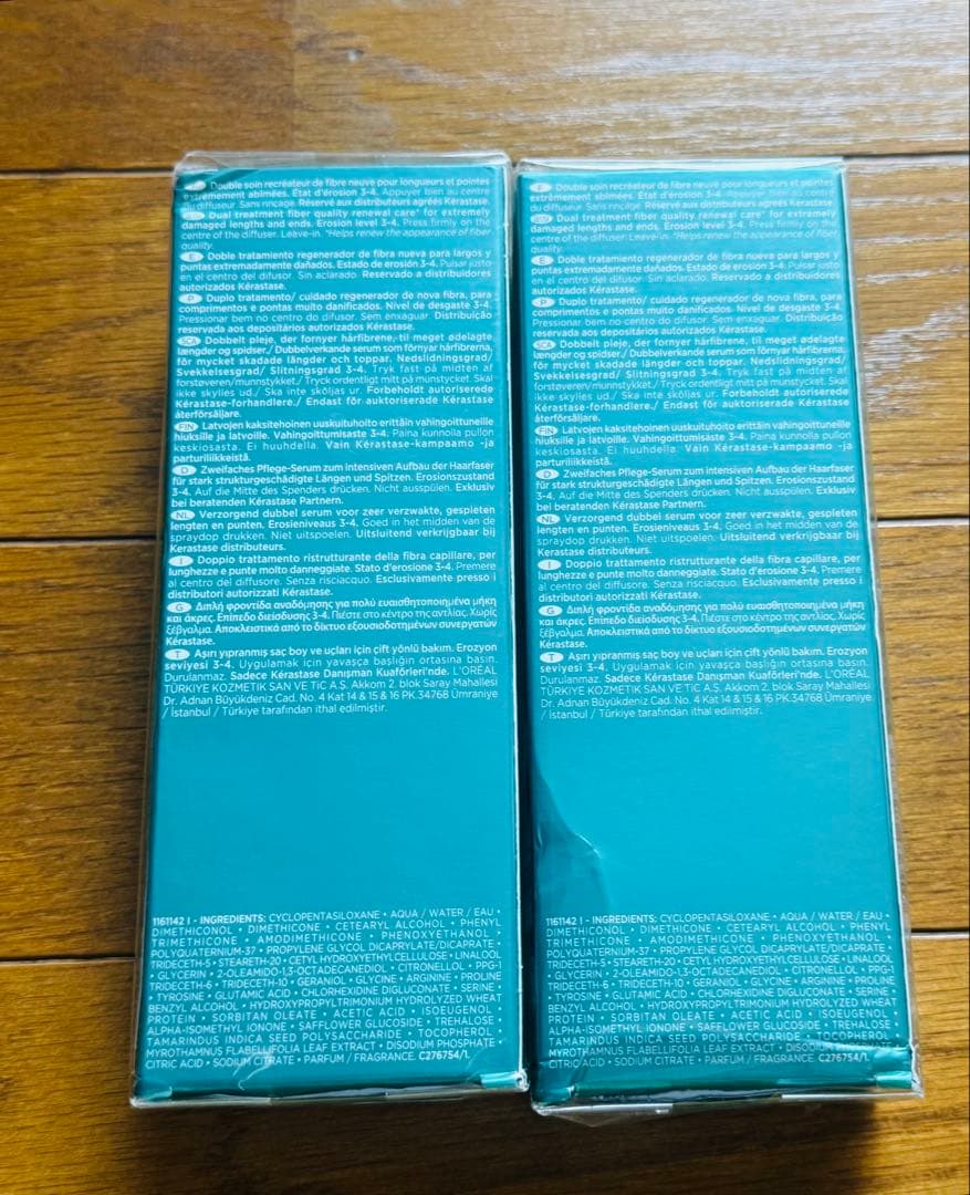 【新品•未開封】Kérastase セラム セラピュート 30ml