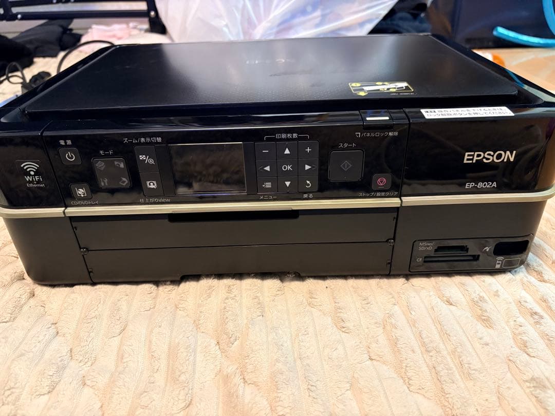 EPSON EF-802A プリンター 本体