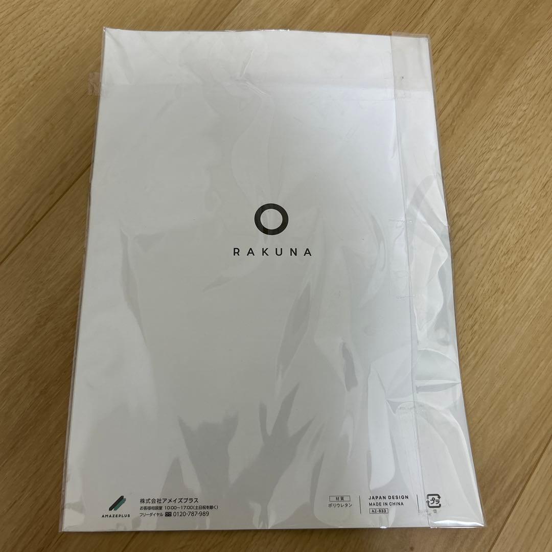 RAKUNA ラクナ 肩甲骨はがしピロー　⚠️早い者勝ち⚠️美品最安値⚠️
