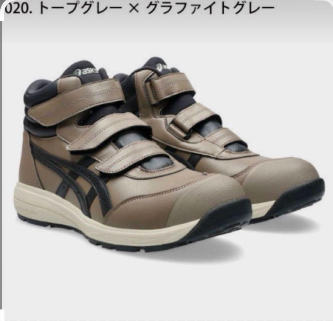 アシックス⭐️安全靴 28cm asics ウィンジョブ CP312 ハイカット