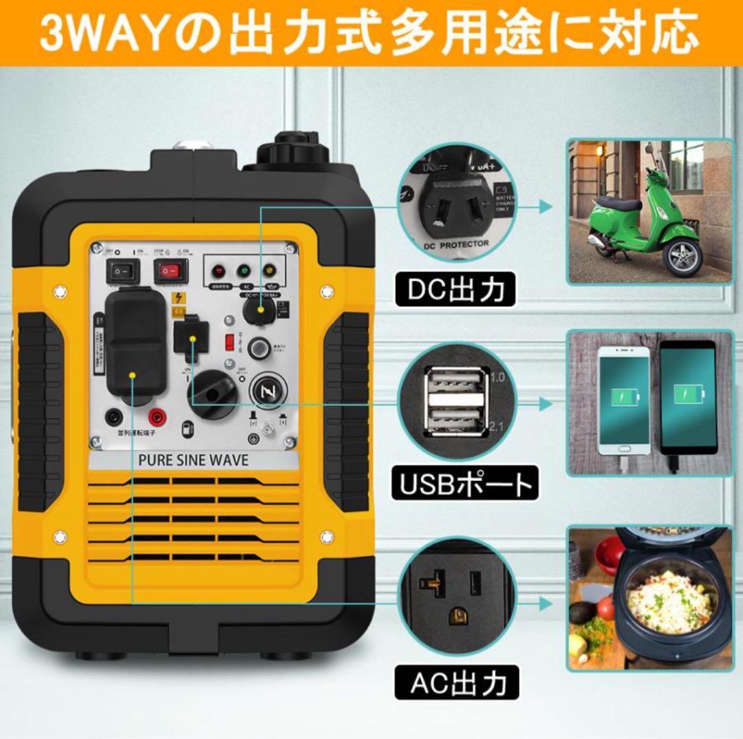 FOALOTO 静音インバーター発電機 1.88KVA