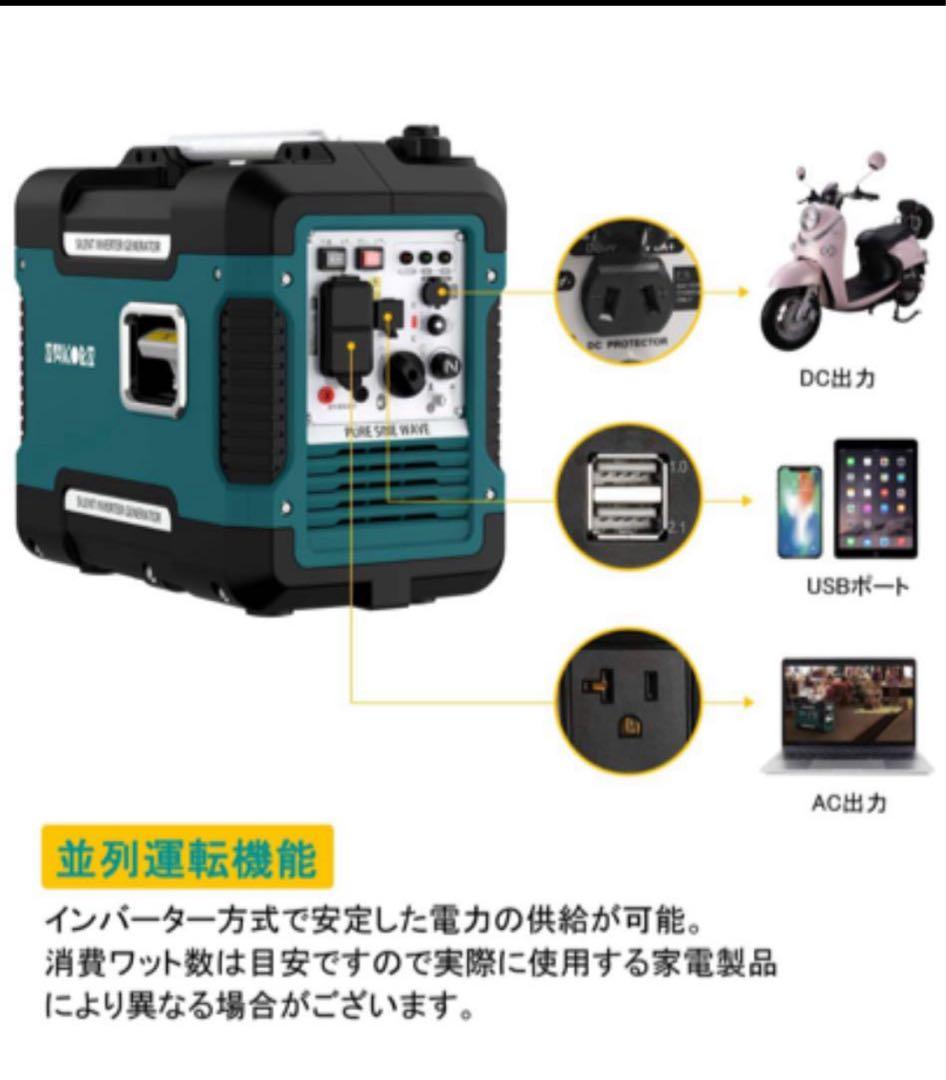 FOALOTO 静音インバーター発電機 1.88KVA