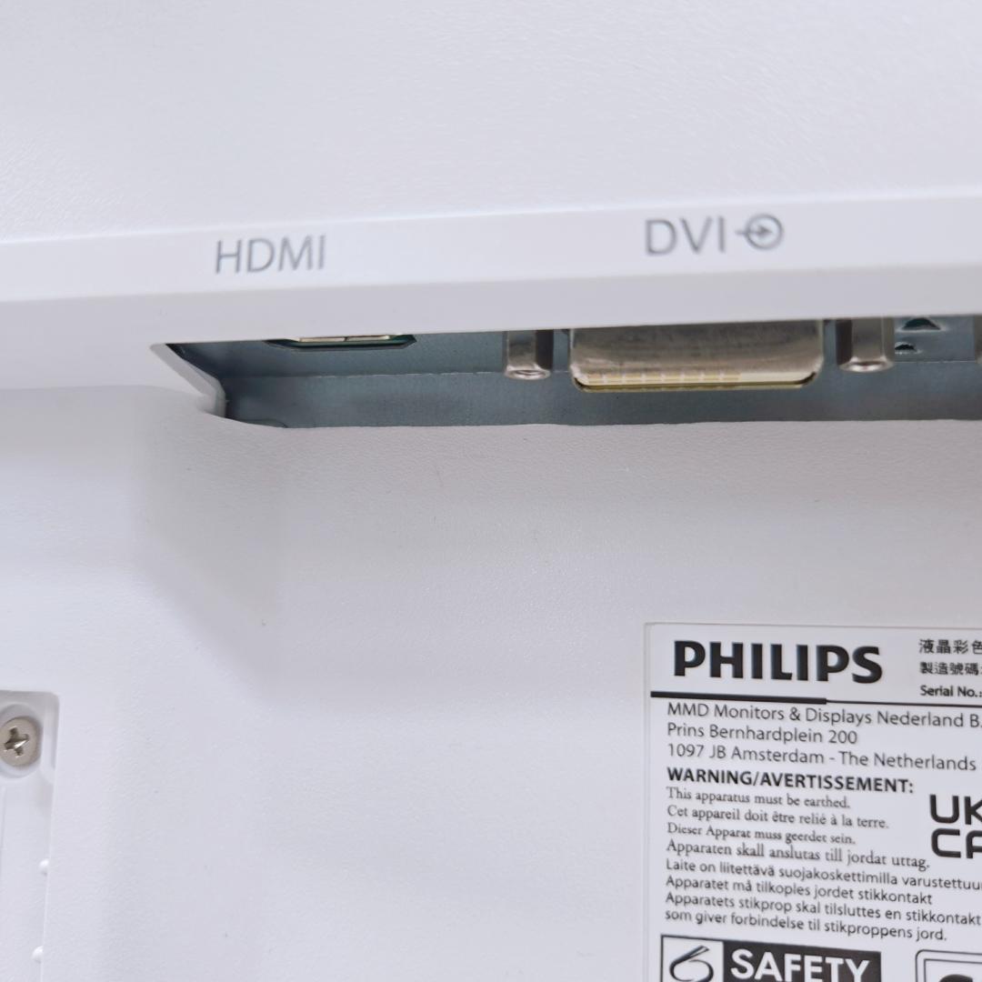 美品 Philips モニター 273V7QDAW 27インチ スタンド付き！