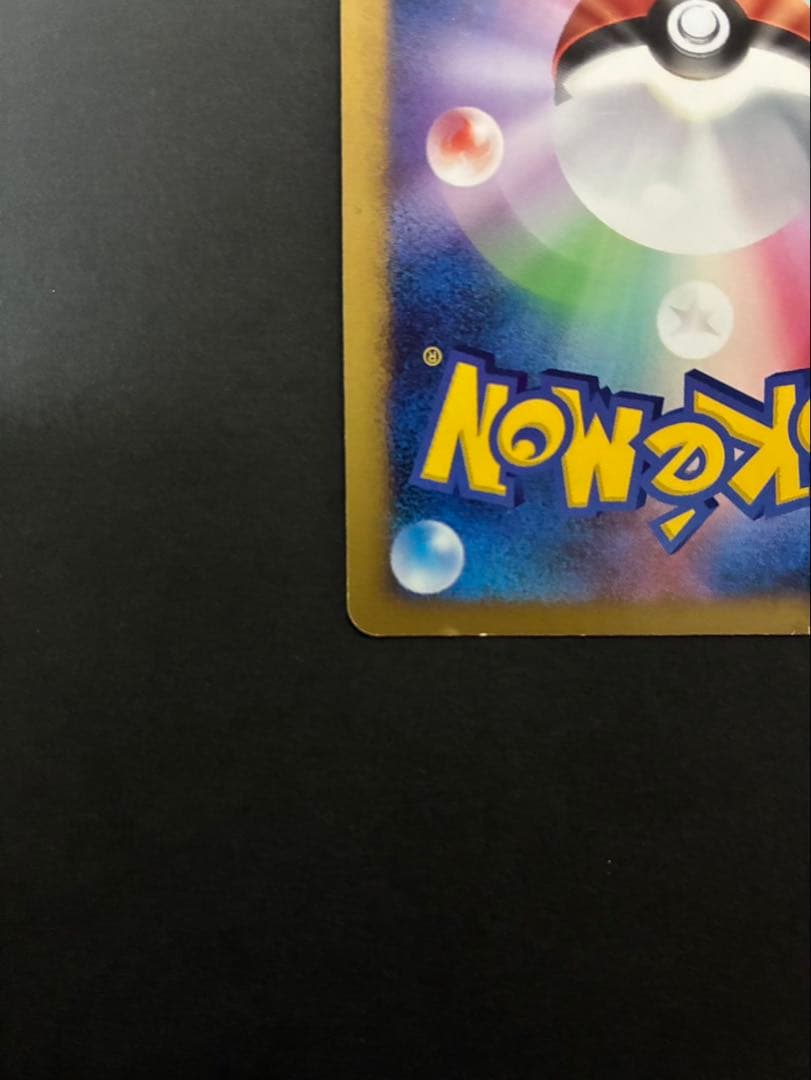 ポケモンカード カビゴンLV.X 127/DP-P PROMO