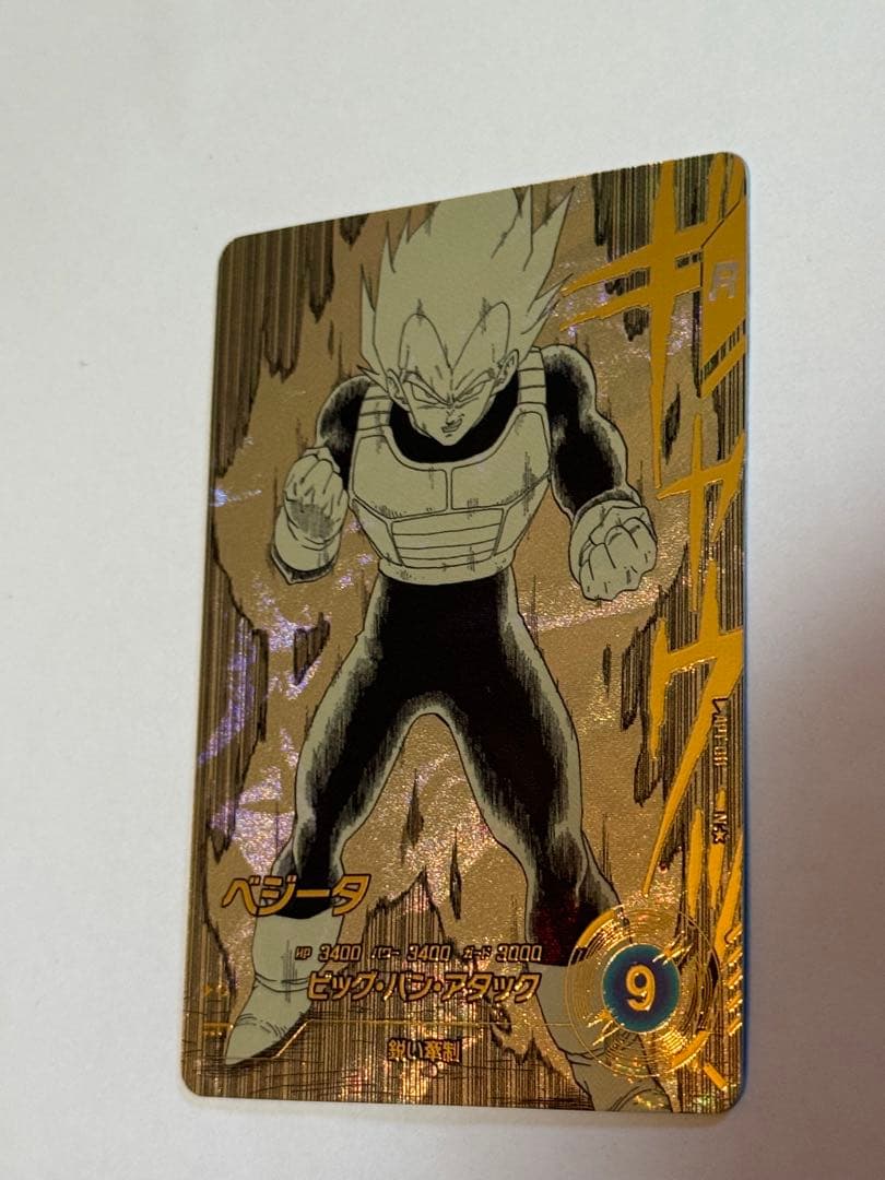 ドラゴンボールアドバンスパック40th APT-011 Nパラレル　ベジータ