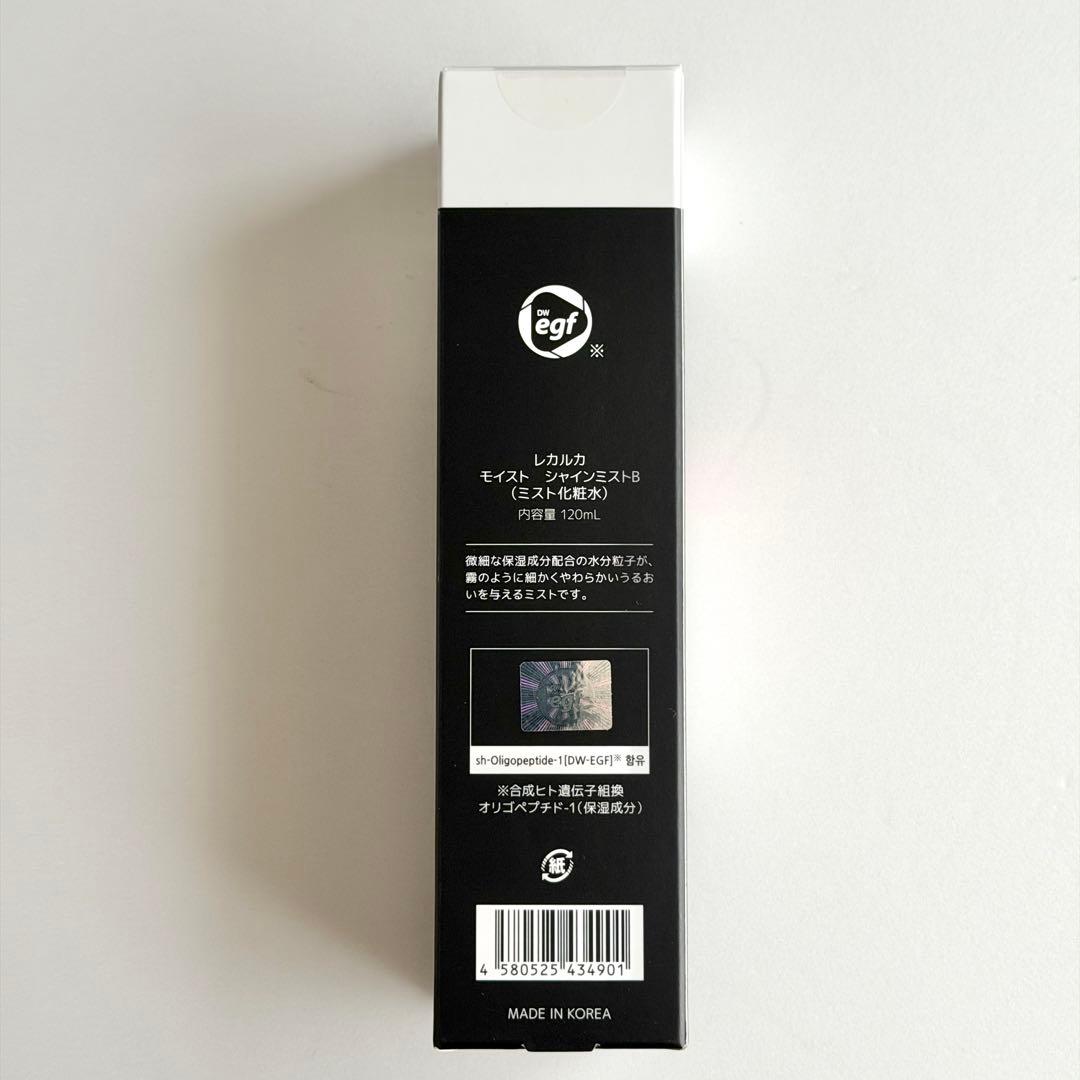 化粧水・ローション・トナー Lekarka MOIST SHINE MIST 120ml