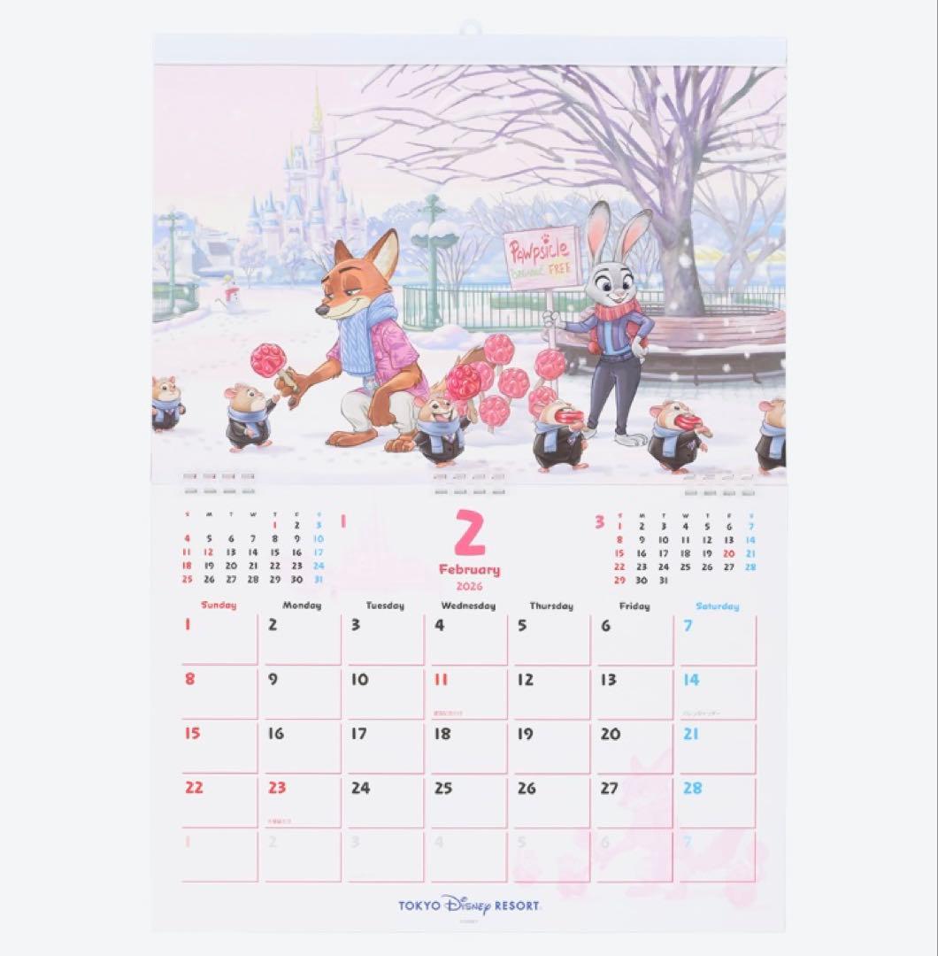 ディズニーリゾート限定　ミッキー&フレンズ　2026年　壁掛けカレンダー　2部