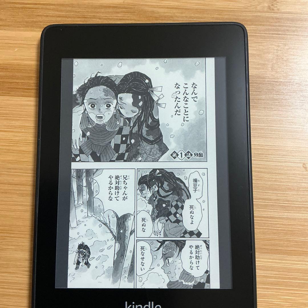 Amazon Kindle Paperwhite 第10世代 【8GB】本体