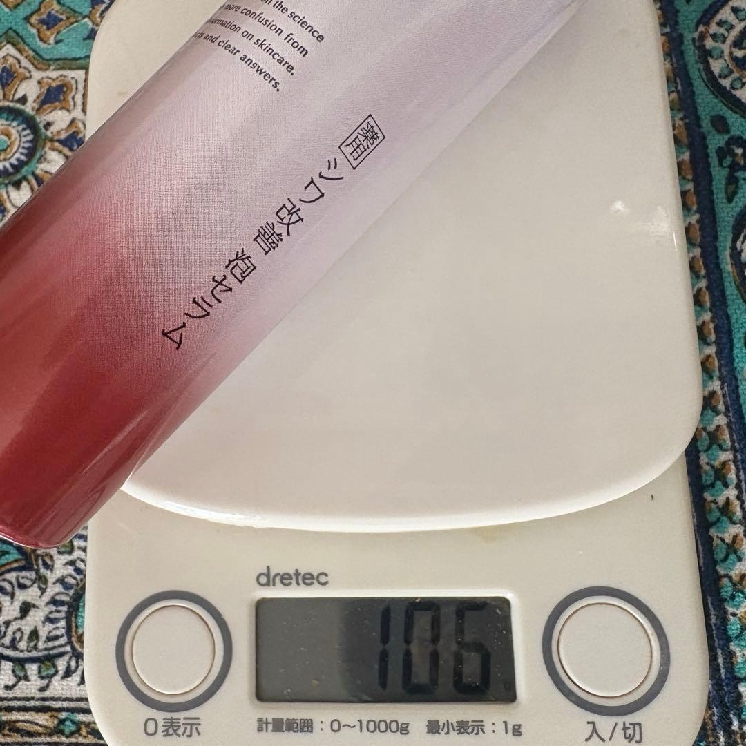 【週末値下】花王 SOFINA iP 3点セット