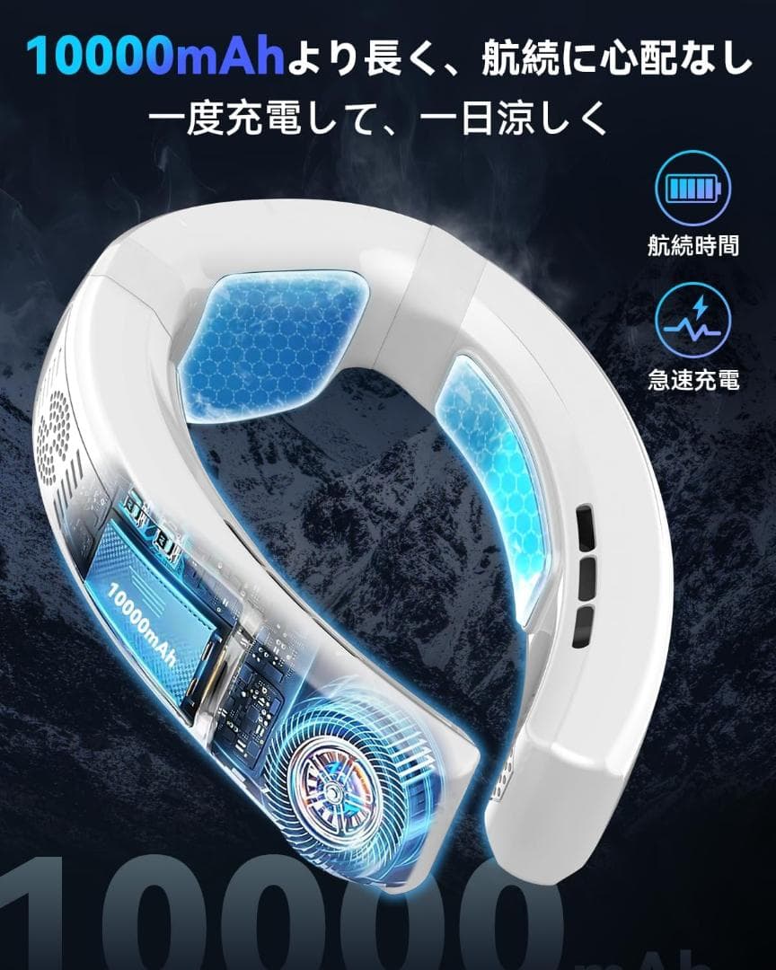 首掛け扇風機 ネッククーラー ネックヒーター 冷却プレート ネックファン 加熱