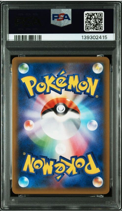 【PSA9 】ひかるセレビィ ☆ SM3+ ひかる伝説 004/072