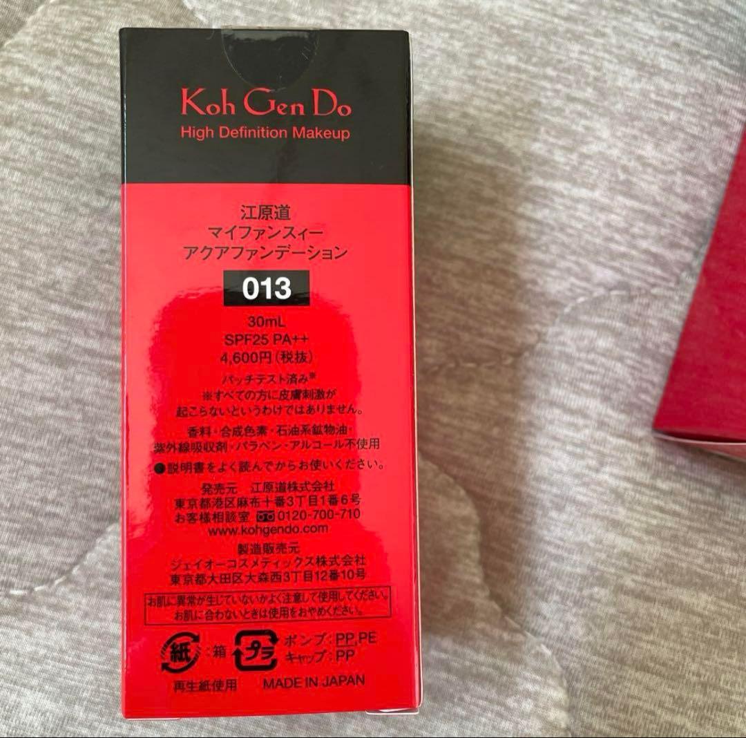 江原道 マイファンスィーアクアファンデーション