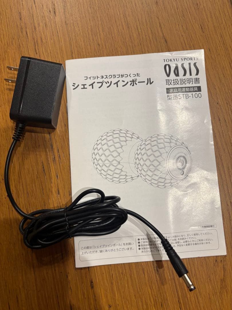 TOKYU SPORTS OASIS STB-100 マッサージボール