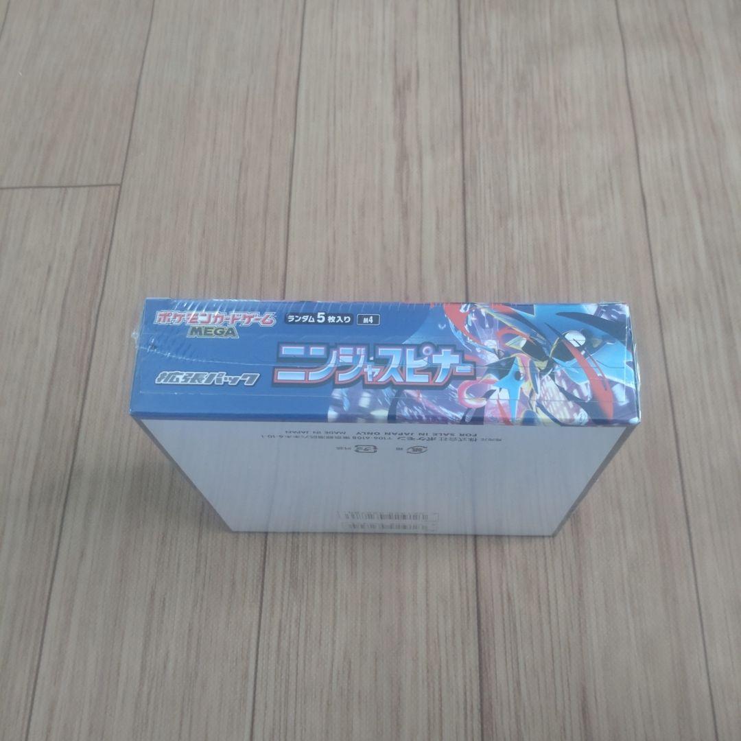 ポケモンカード　ニンジャスピナー 1box新品シュリンク付き