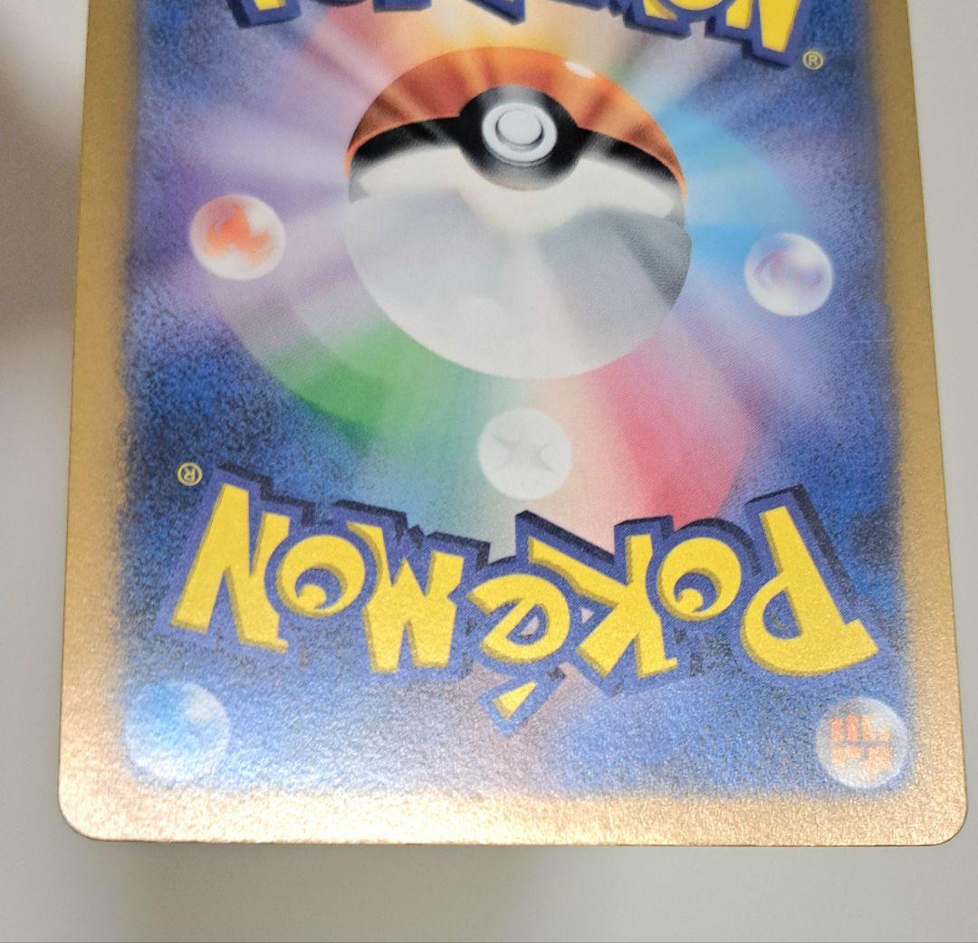 ギラティナVSTAR ur ポケモンカード 引退品 Pokemon card