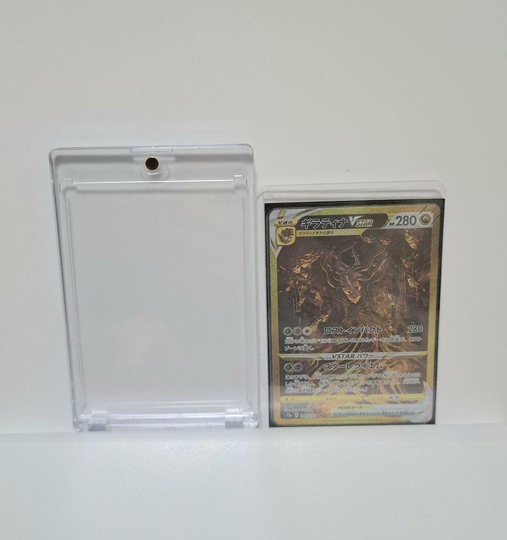 ギラティナVSTAR ur ポケモンカード 引退品 Pokemon card