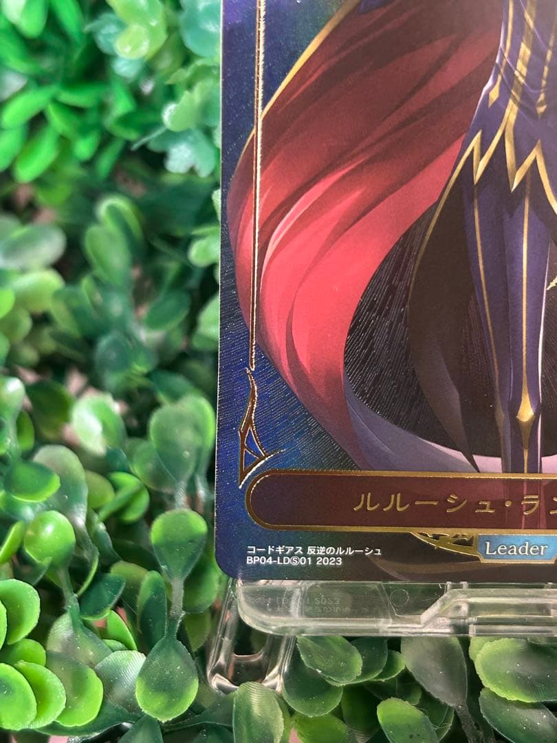 シャドーバースエボルブ　ルルーシュ・ランペルージ コードギアス サイン シャドバ