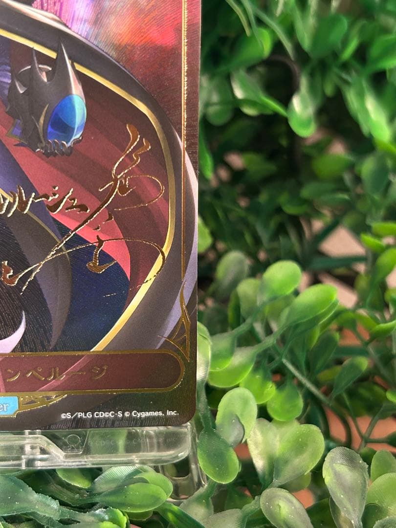 シャドーバースエボルブ　ルルーシュ・ランペルージ コードギアス サイン シャドバ