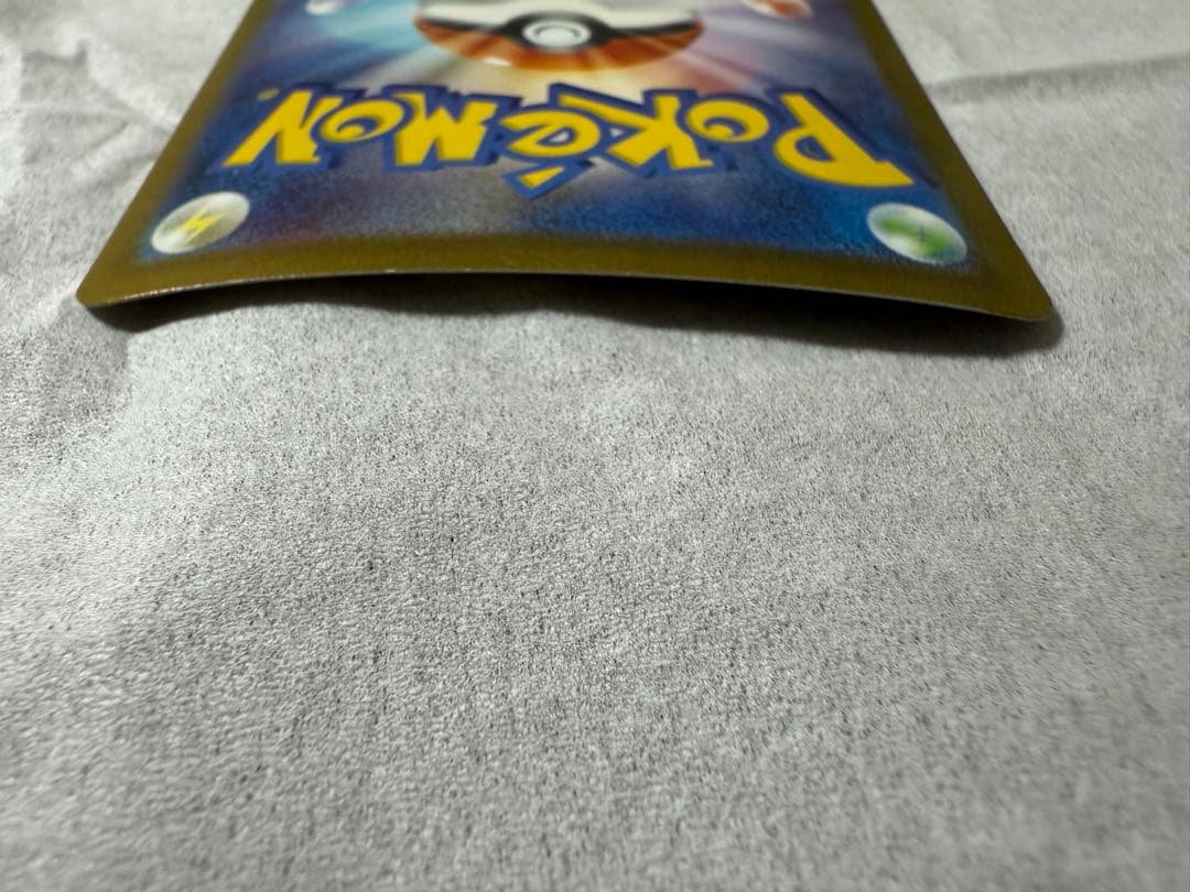 ミュウEXUR151 208/165ポケモンカード