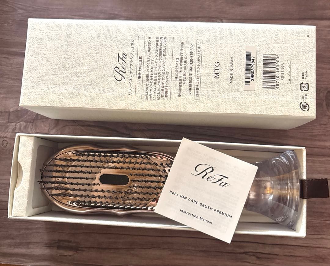 【新品】 ReFa イオンケアブラシプレミアム