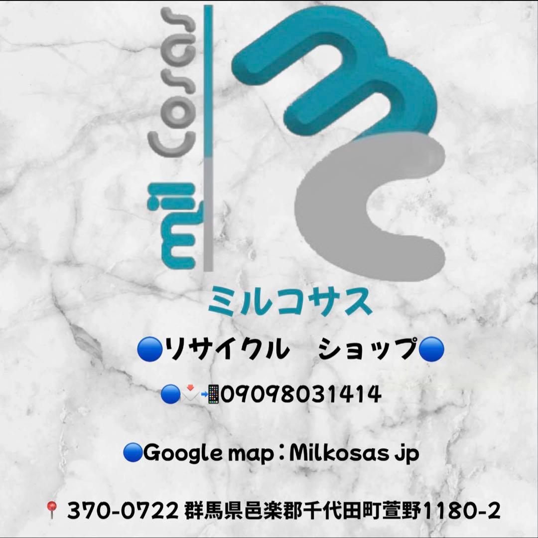 木製ロッキングチェア アンティーク