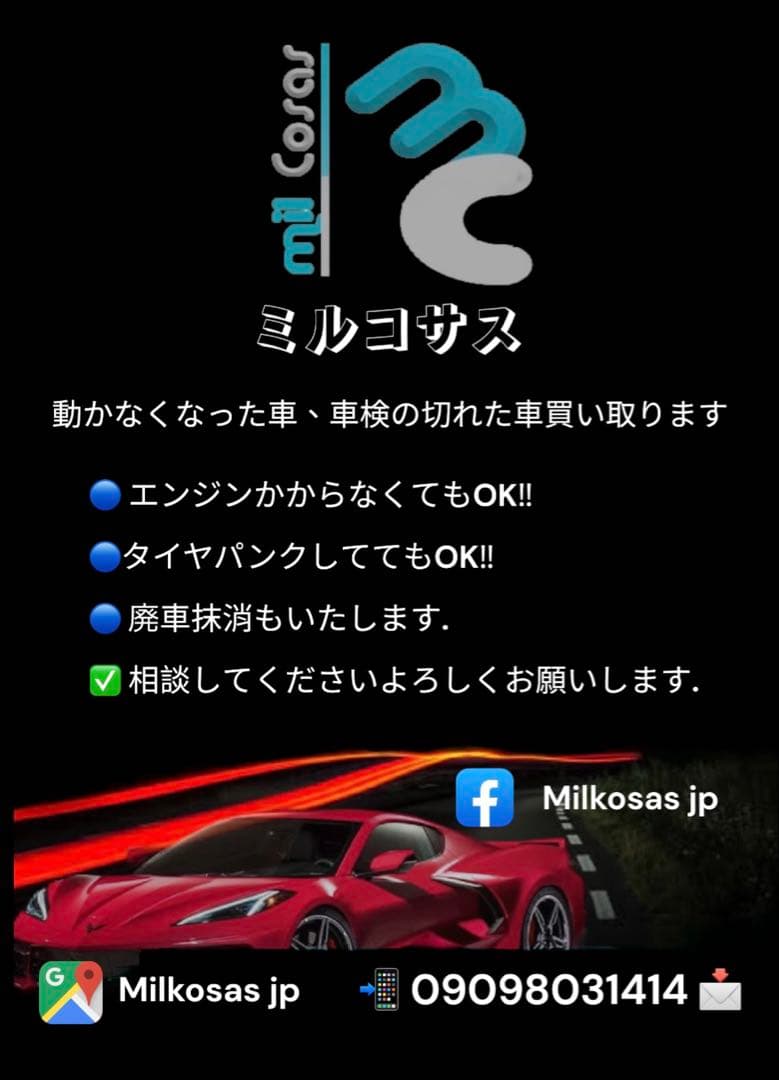 木製ロッキングチェア アンティーク