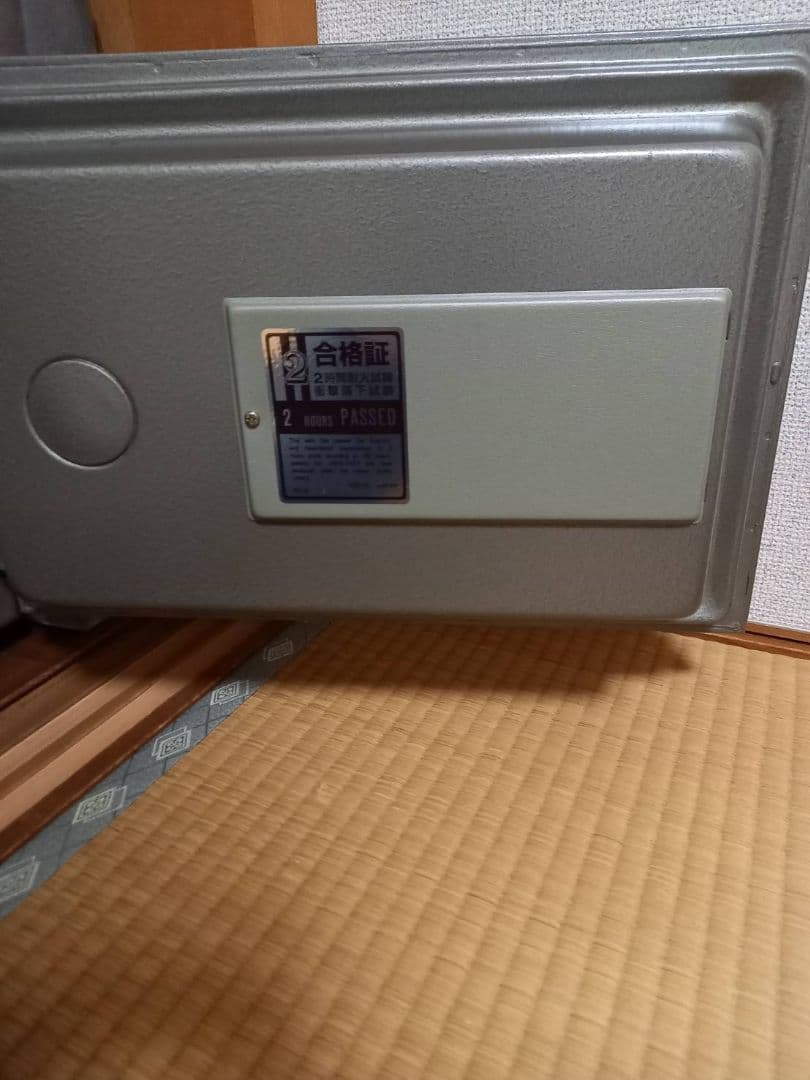 耐火金庫