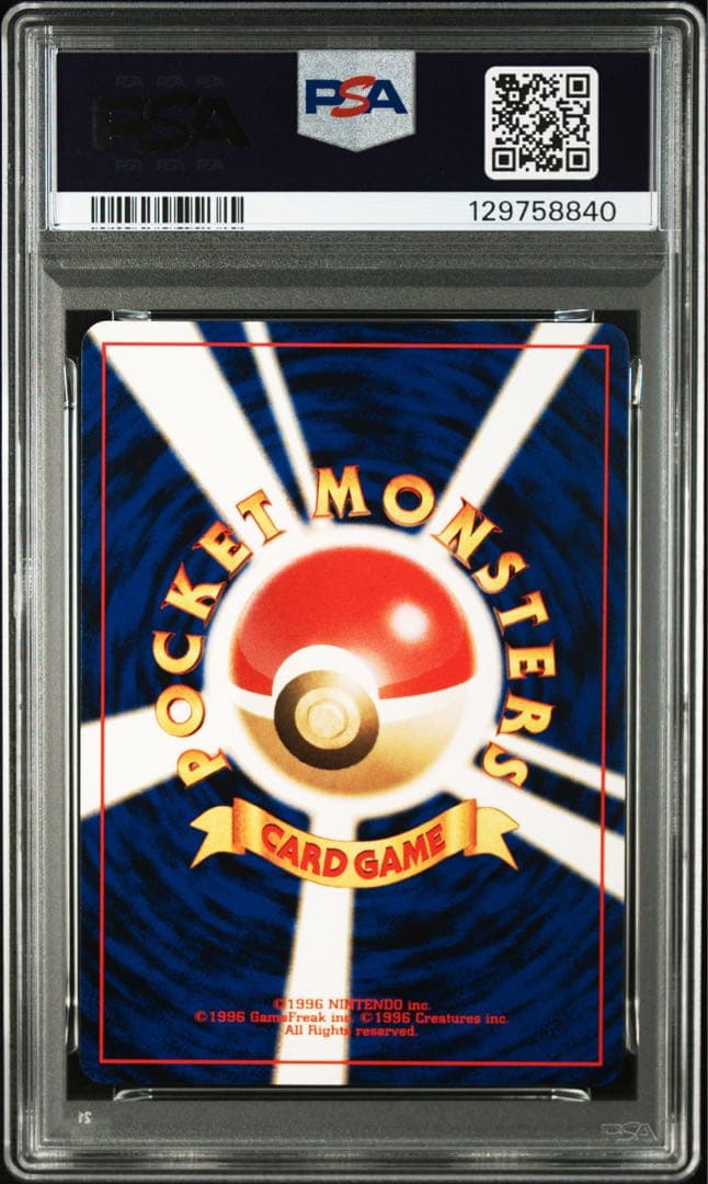 め*せ様 【PSA10】ポケモンカード　旧裏　ネイティ　neo