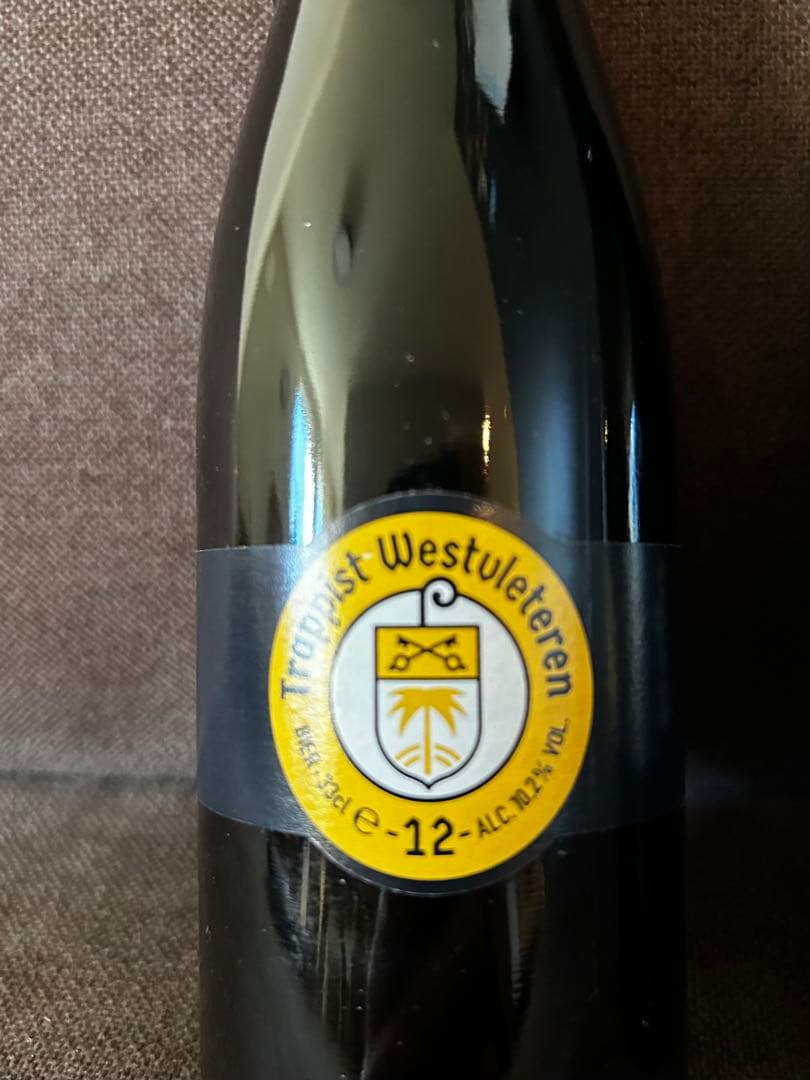 【新品未使用】Trappist Westvleteren 12 5本セット