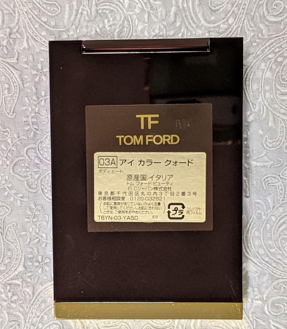 未使用 TOM FORD トムフォード アイカラークォード 03A ボディヒート