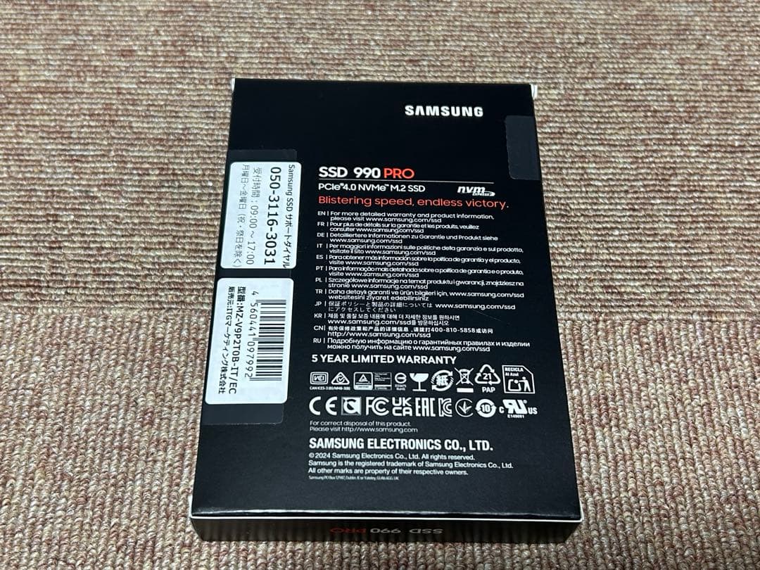 未使用 Samsung 990 PRO m.2 NVMe SSD 高速